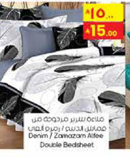 available at ستي فلاور in مملكة العربية السعودية, السعودية, سعودية - المنطقة الشرقية