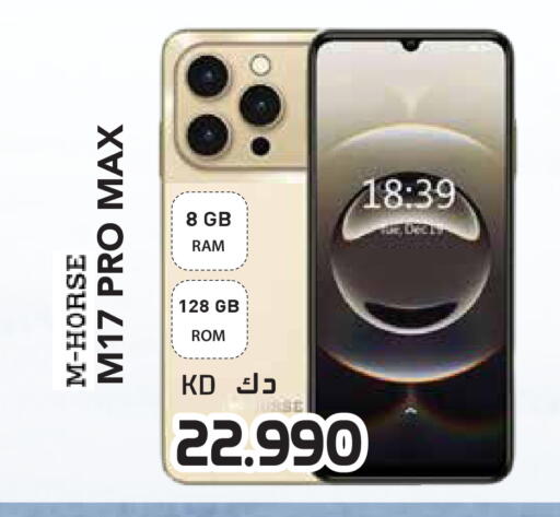 available at Grand Hyper in Kuwait - Kuwait City