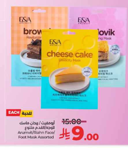 available at LULU Hypermarket in KSA, Saudi Arabia, Saudi - Saihat
