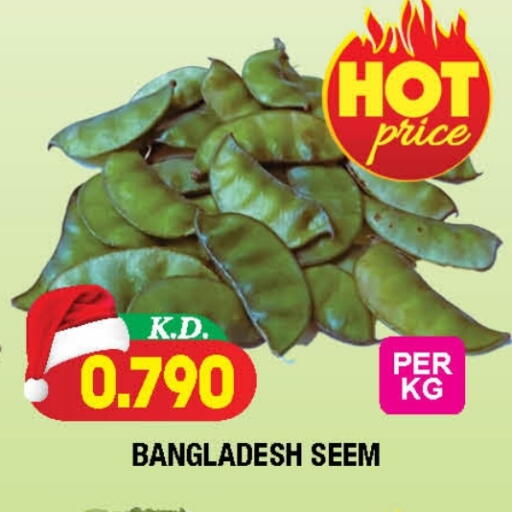 available at سوق امباسادور المركزي in الكويت - مدينة الكويت