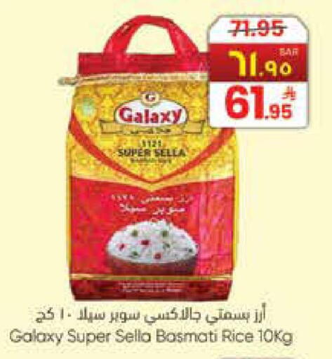 available at City Flower in KSA, Saudi Arabia, Saudi - Riyadh