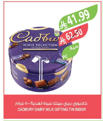 available at المزرعة in مملكة العربية السعودية, السعودية, سعودية - القطيف‎
