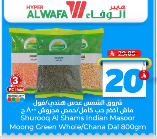 available at Hyper Al Wafa in KSA, Saudi Arabia, Saudi - Mecca