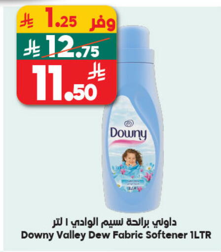 available at Dukan in KSA, Saudi Arabia, Saudi - Yanbu