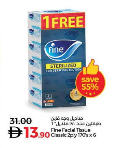 available at Lulu Hypermarket in UAE - Umm al Quwain