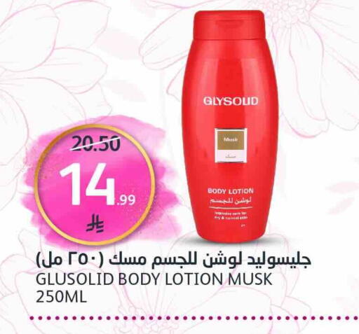 available at AlJazera Shopping Center in KSA, Saudi Arabia, Saudi - Riyadh