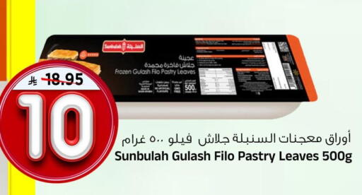 available at المدينة هايبرماركت in مملكة العربية السعودية, السعودية, سعودية - الرياض