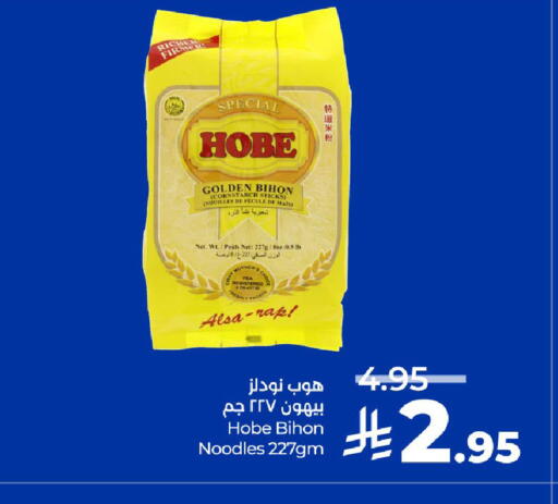available at LULU Hypermarket in KSA, Saudi Arabia, Saudi - Hail