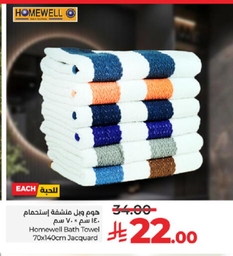 available at لولو هايبرماركت in مملكة العربية السعودية, السعودية, سعودية - خميس مشيط