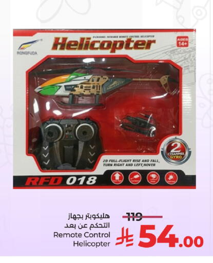available at LULU Hypermarket in KSA, Saudi Arabia, Saudi - Yanbu