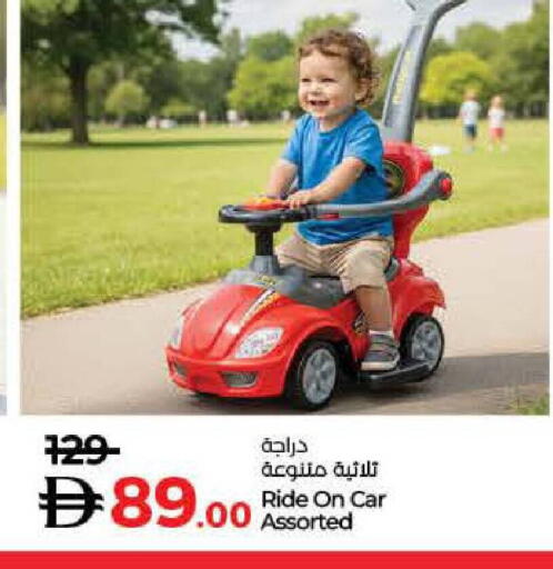 available at Lulu Hypermarket in UAE - Ras al Khaimah