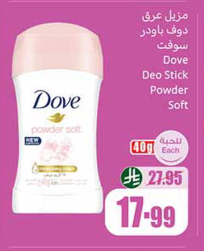 available at Othaim Markets in KSA, Saudi Arabia, Saudi - Mahayil