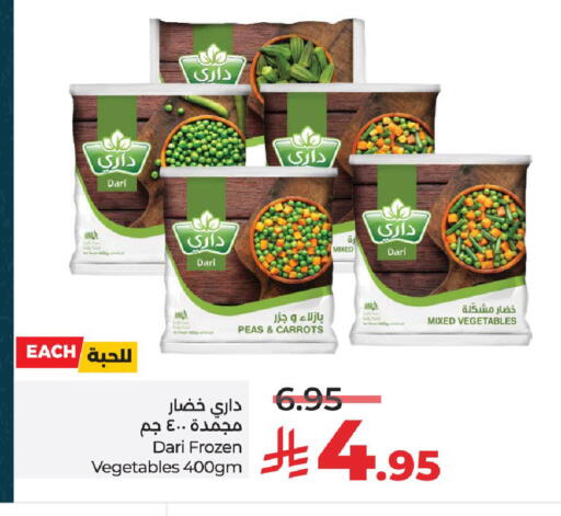 Peas available at LULU Hypermarket in KSA, Saudi Arabia, Saudi - Unayzah