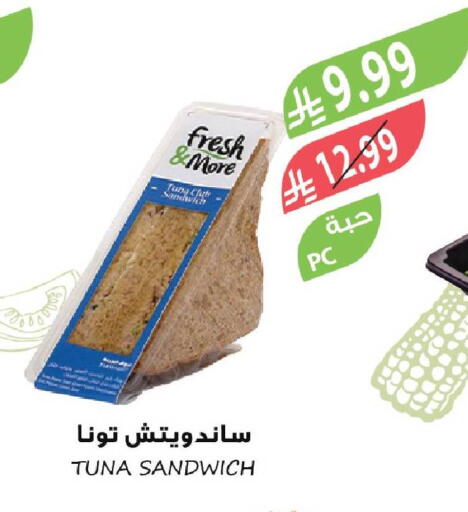 available at Farm  in KSA, Saudi Arabia, Saudi - Saihat