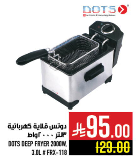 available at أبراج هايبر ماركت in مملكة العربية السعودية, السعودية, سعودية - مكة المكرمة