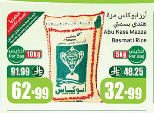 available at Othaim Markets in KSA, Saudi Arabia, Saudi - Wadi ad Dawasir