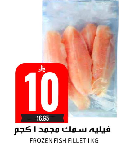 available at Grand Hyper in KSA, Saudi Arabia, Saudi - Riyadh