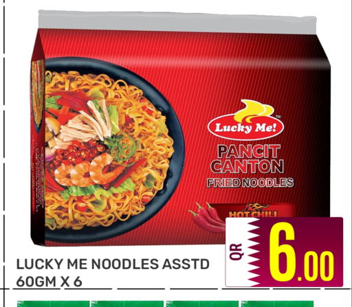 available at Majlis Hypermarket in Qatar - Doha