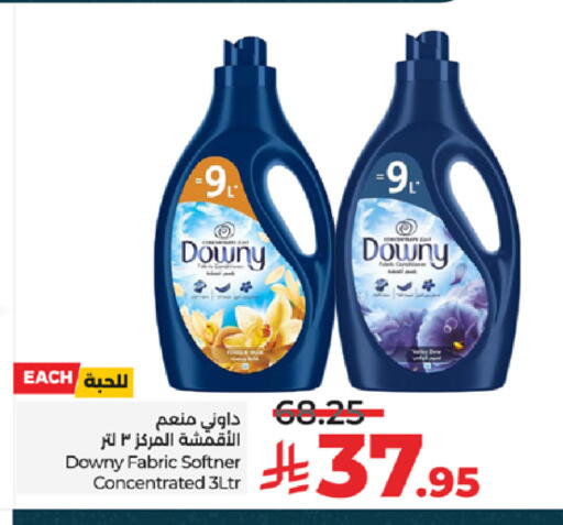 available at LULU Hypermarket in KSA, Saudi Arabia, Saudi - Jeddah