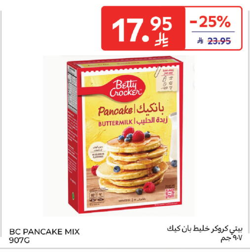 available at Carrefour in KSA, Saudi Arabia, Saudi - Jeddah