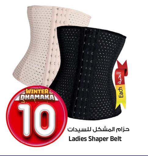 available at المدينة هايبرماركت in مملكة العربية السعودية, السعودية, سعودية - الرياض