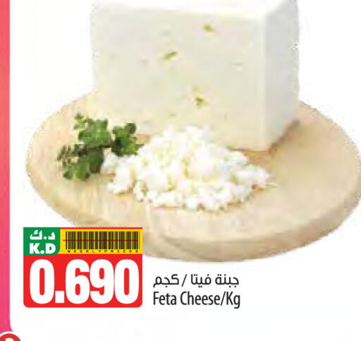 Mango available at Mango Hypermarket  in Kuwait - Kuwait City