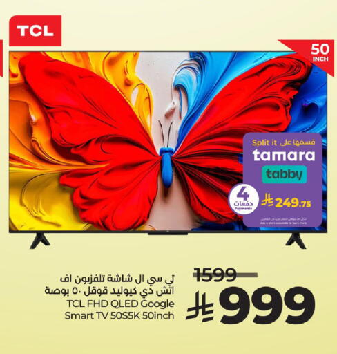 available at LULU Hypermarket in KSA, Saudi Arabia, Saudi - Jubail