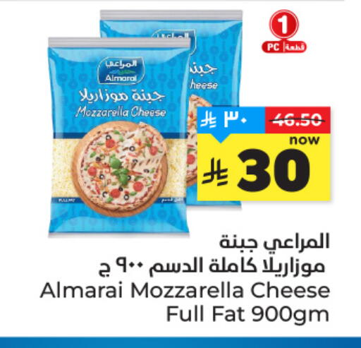 available at Hyper Al Wafa in KSA, Saudi Arabia, Saudi - Ta'if
