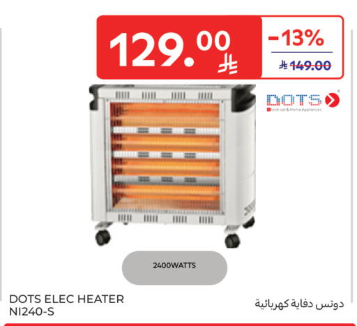 available at Carrefour in KSA, Saudi Arabia, Saudi - Al Khobar