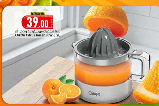 available at دانة هايبرماركت in قطر - الشمال