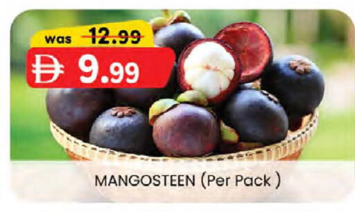 Mangosteen available at ك. الم. للتجارة in الإمارات العربية المتحدة , الامارات - ٱلْفُجَيْرَة‎