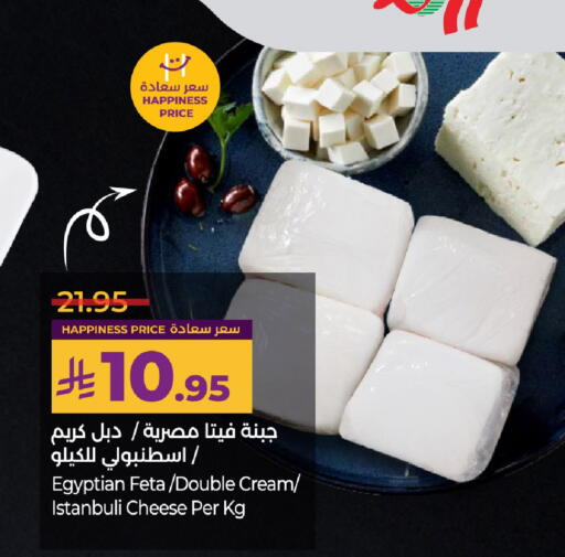 available at LULU Hypermarket in KSA, Saudi Arabia, Saudi - Hail