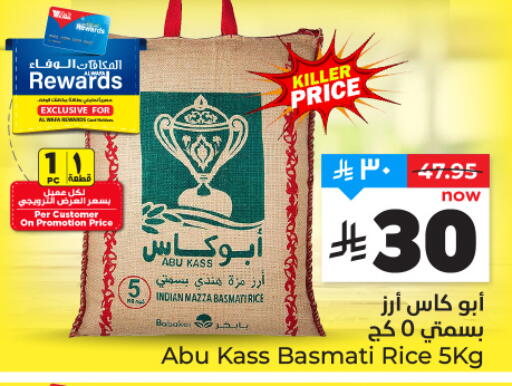 available at Hyper Al Wafa in KSA, Saudi Arabia, Saudi - Al-Kharj