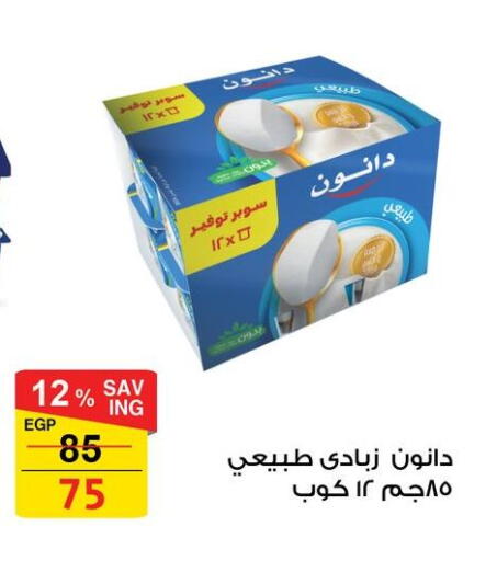 available at فتح الله in Egypt - القاهرة