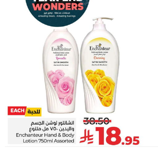 available at LULU Hypermarket in KSA, Saudi Arabia, Saudi - Saihat
