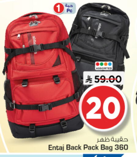 available at Nesto in KSA, Saudi Arabia, Saudi - Riyadh