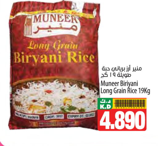 Mango available at Mango Hypermarket  in Kuwait - Kuwait City