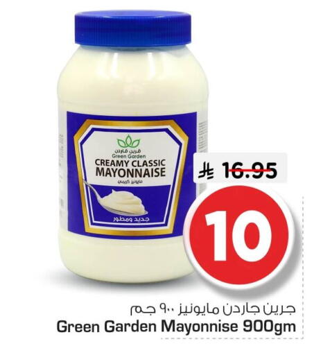 available at Nesto in KSA, Saudi Arabia, Saudi - Dammam