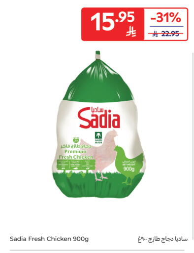 available at Carrefour in KSA, Saudi Arabia, Saudi - Al Khobar