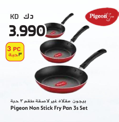 available at Grand Hyper in Kuwait - Ahmadi Governorate