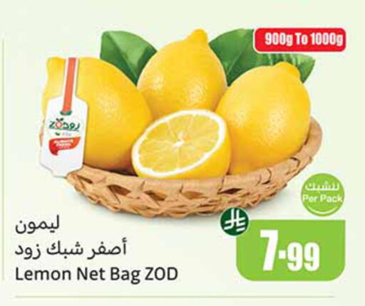 Lemon available at Othaim Markets in KSA, Saudi Arabia, Saudi - Jeddah