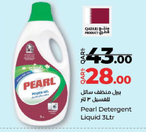 available at LuLu Hypermarket in Qatar - Al Shamal
