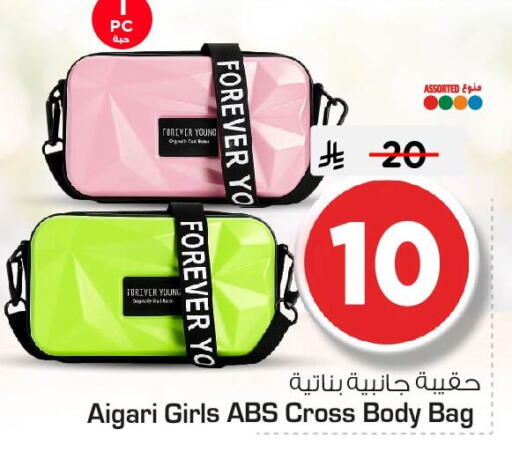 available at Nesto in KSA, Saudi Arabia, Saudi - Jubail