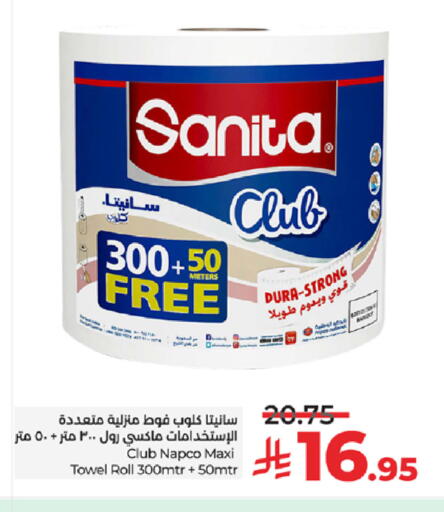 available at LULU Hypermarket in KSA, Saudi Arabia, Saudi - Jeddah