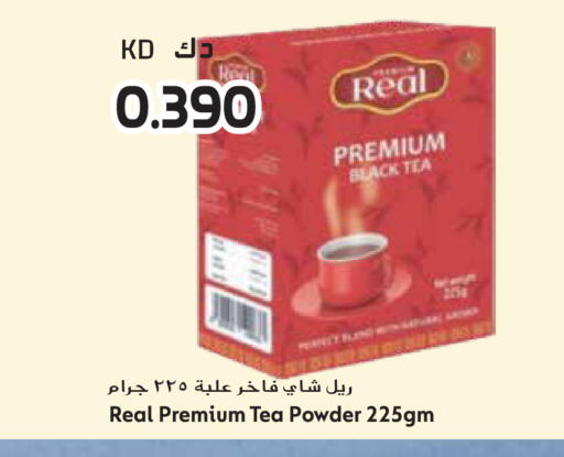 available at Grand Hyper in Kuwait - Ahmadi Governorate