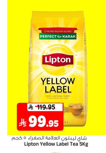 available at المدينة هايبرماركت in مملكة العربية السعودية, السعودية, سعودية - الرياض