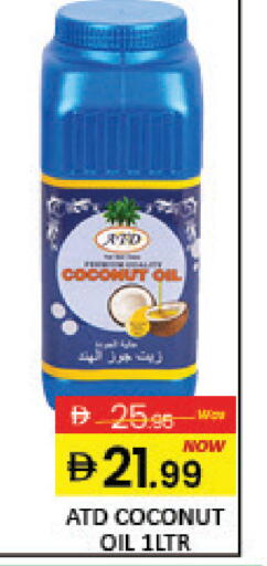 Coconut Mango available at مانجو هايبرماركت in الإمارات العربية المتحدة , الامارات - دبي