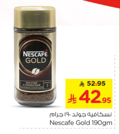 available at Nesto in KSA, Saudi Arabia, Saudi - Al Majmaah