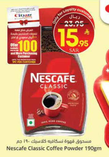 available at ستي فلاور in مملكة العربية السعودية, السعودية, سعودية - الرياض