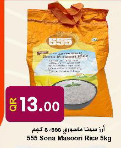 available at Ahla Mart in Qatar - Al Shamal